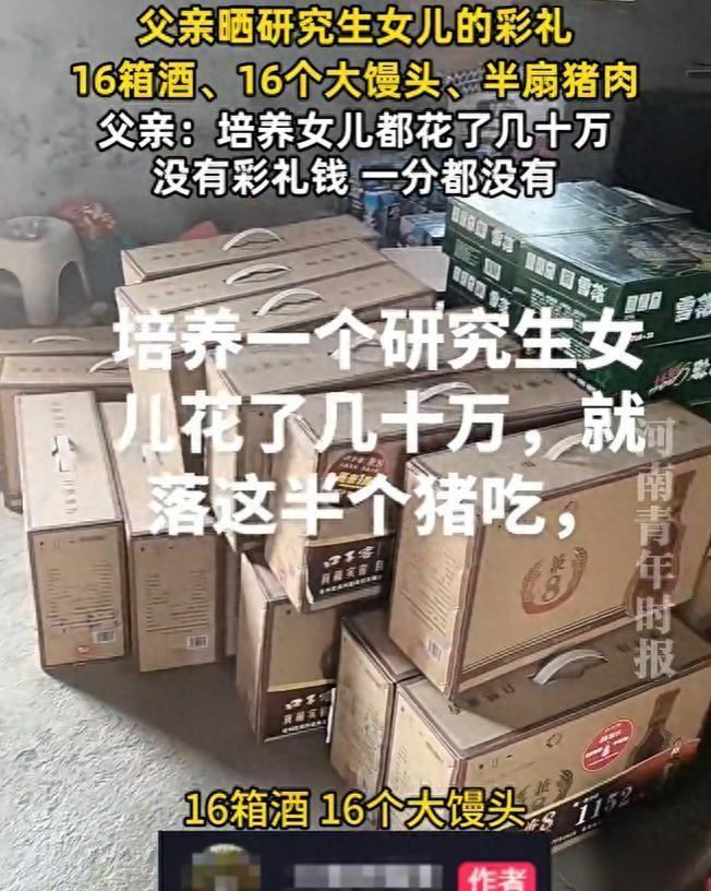 [太阳]太扎心！一位父亲晒视频带泪吐槽，耗费几十万把女儿培养成研究生，本是全家的