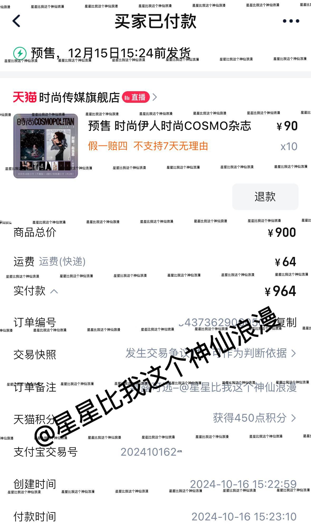 他俩之前的杂志代言也都是一件件买的…赵露思女士的第一本五大也更要支持一下…也和我