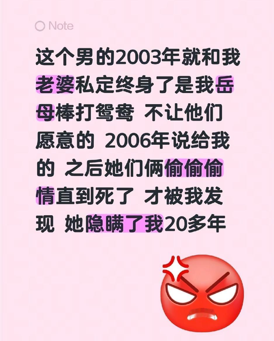 男子花70万给出轨老婆看病后续!这个女的三年前就得了乳腺癌，在2024年的时候居