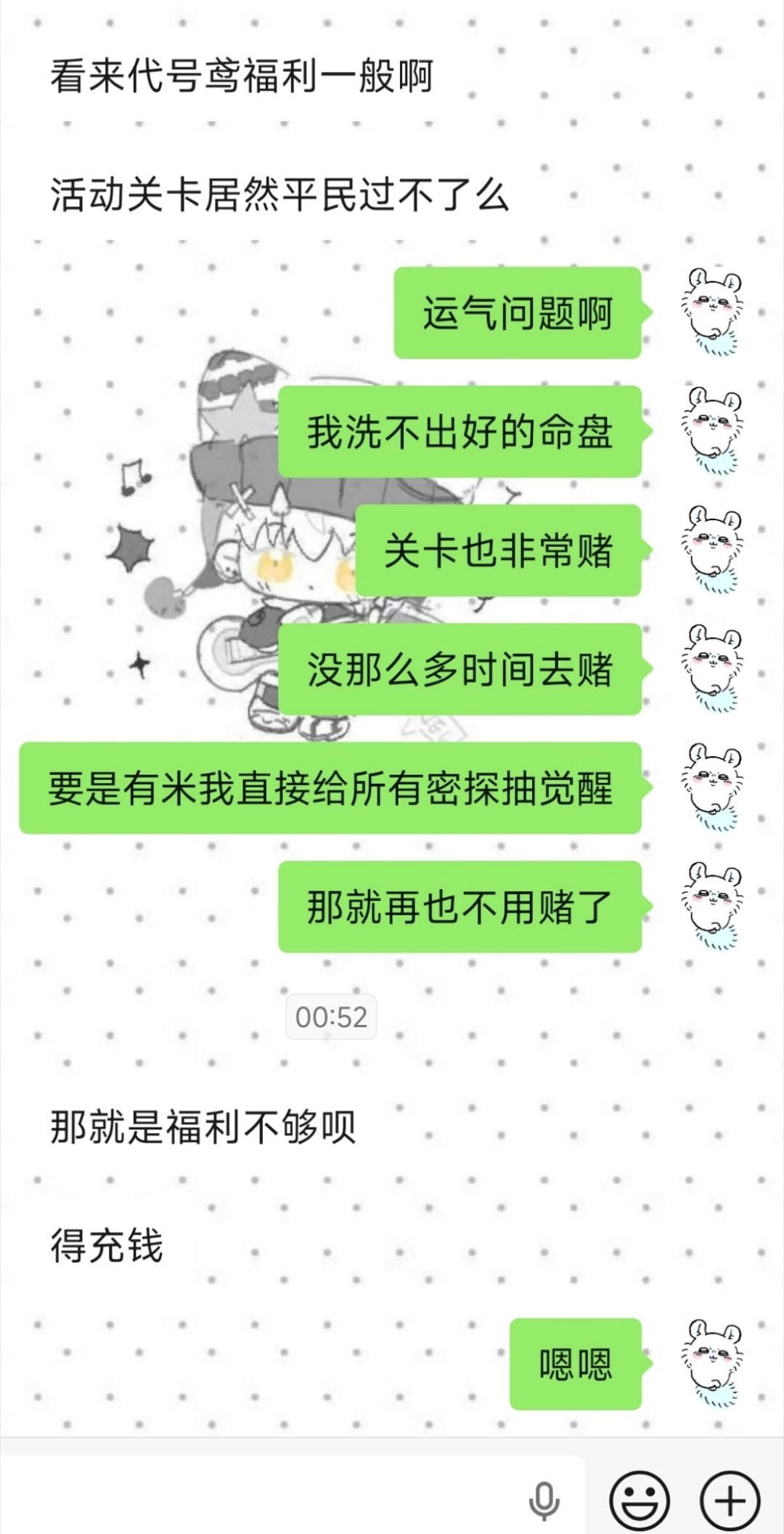 虽然我很不想给如鸢说话，但是照你这么说就没有福利好的游戏了[笑cry][笑cry