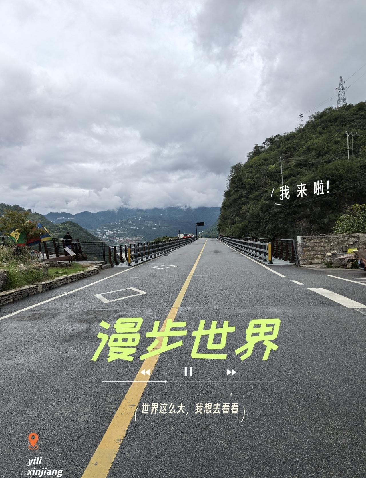 🚄宜昌这个城市真的不大，玩法主要就是围绕着长江，一个是游船，一个就是自驾游，这