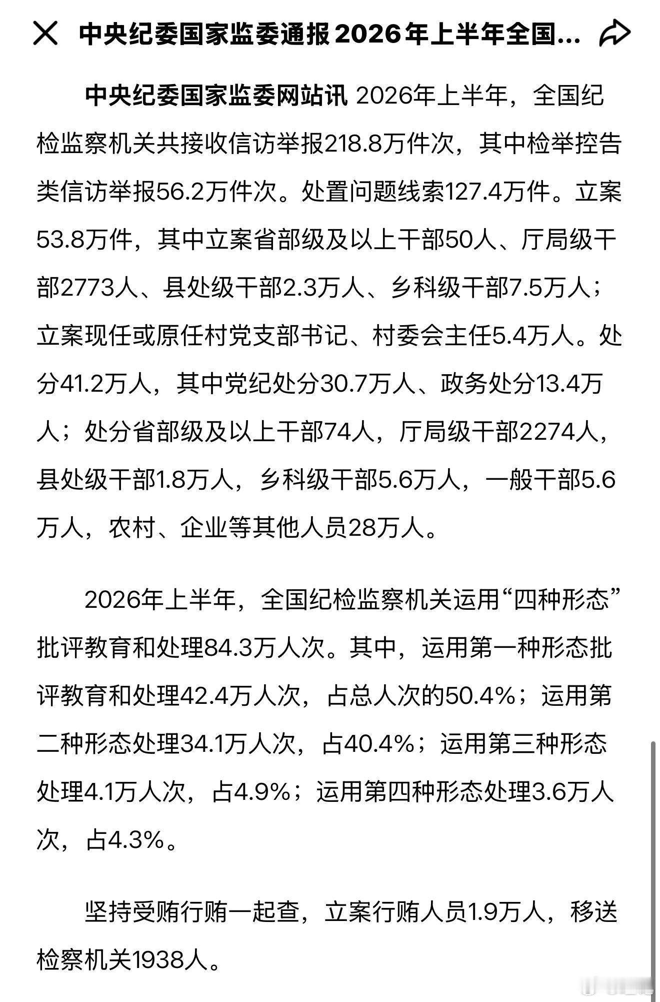 建议王飞老师再做一期节目，可以在理想mega或i9新款发布时播放，名字起好了，叫