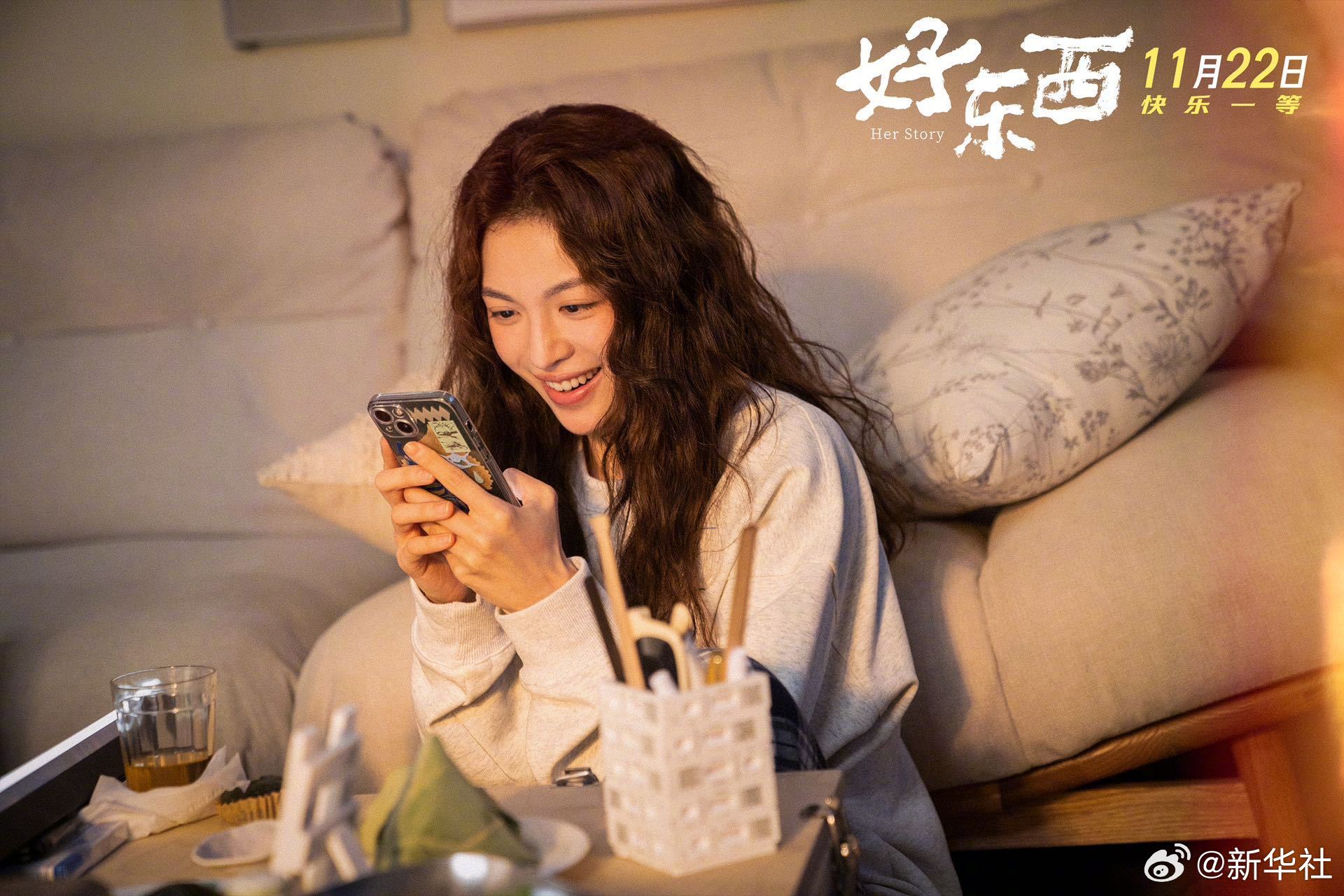 【】第38届中国电影金鸡奖颁奖典礼11月15日晚在福建厦门举行。 获得最佳女配角