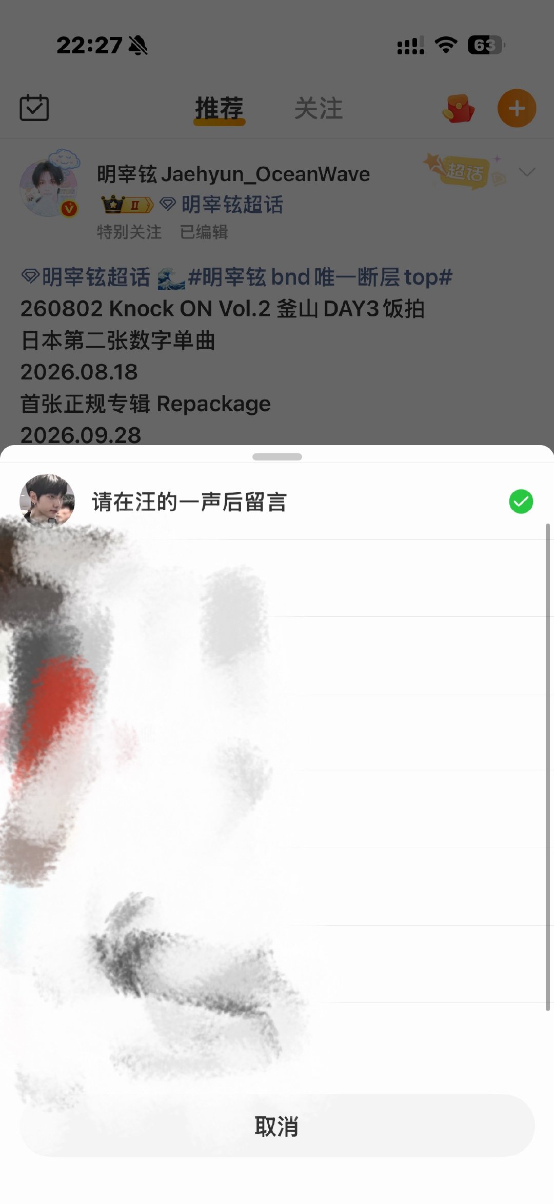 手握七个🎺是基操 