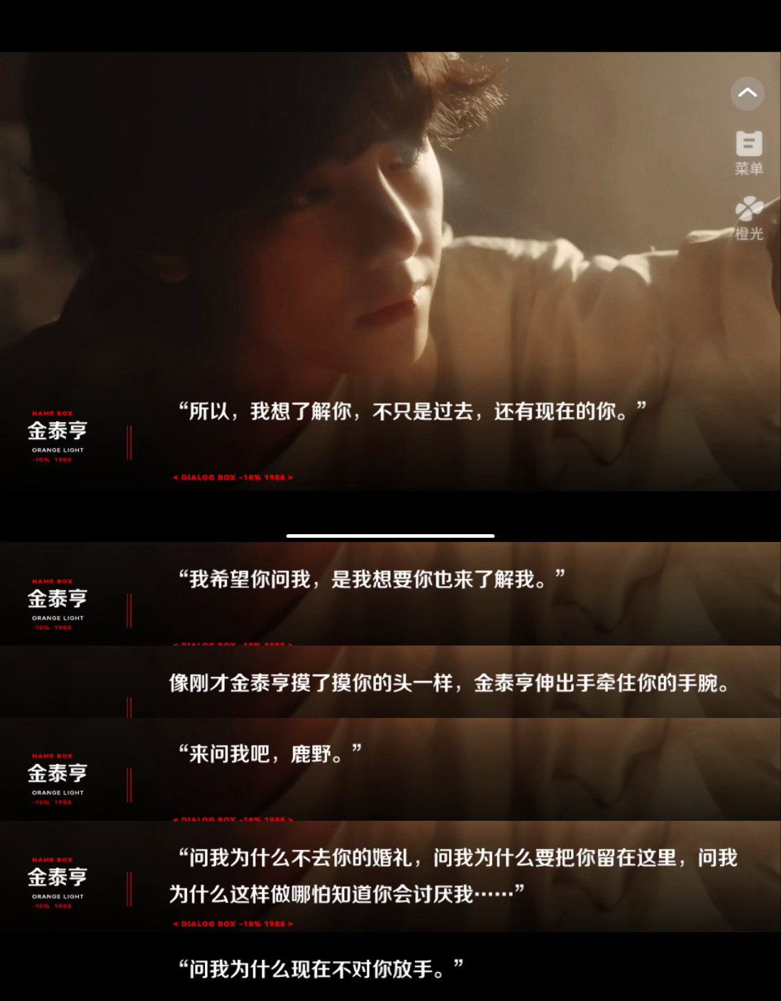 才看结局分线流猪泪中…十颗星我好喜欢你 