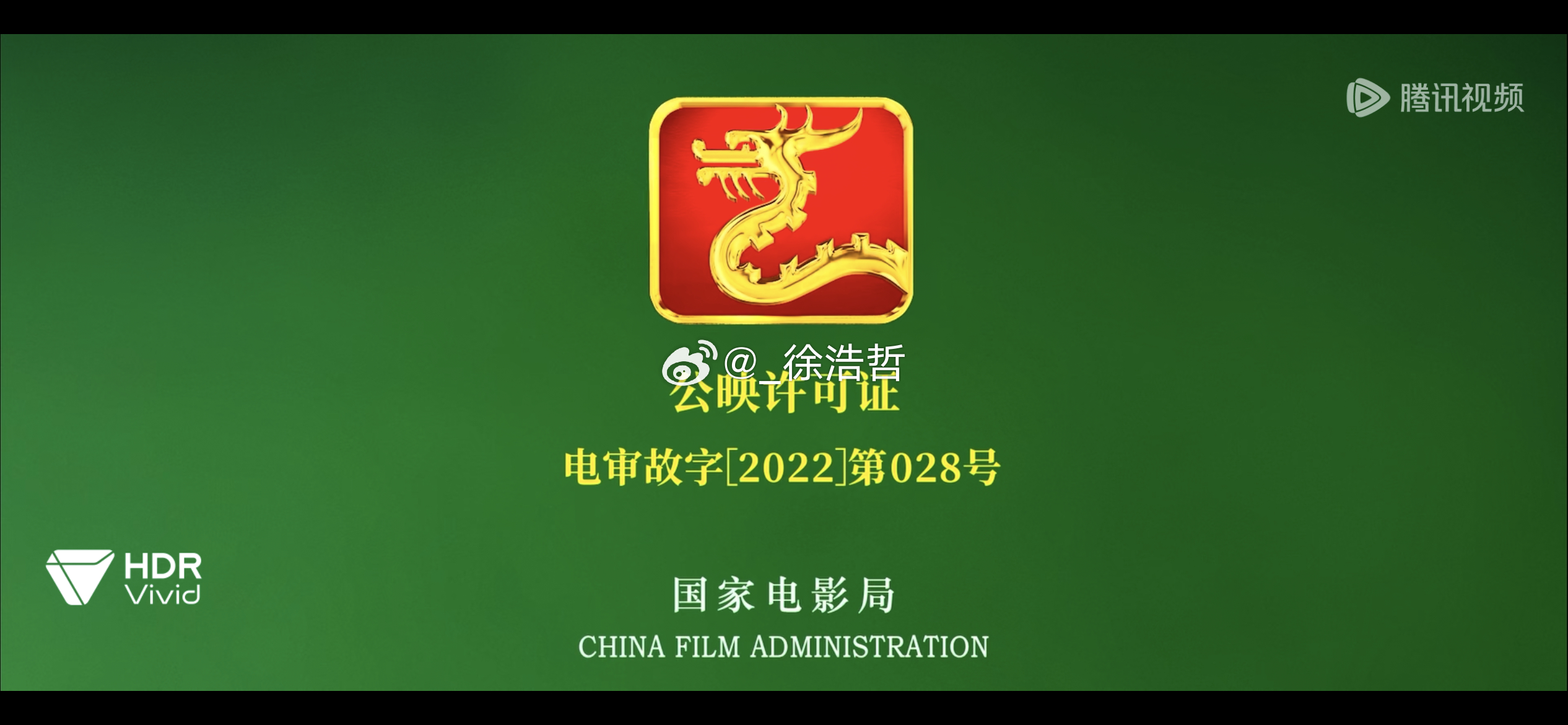 有在看吗各位电影寻龙诀觅踪