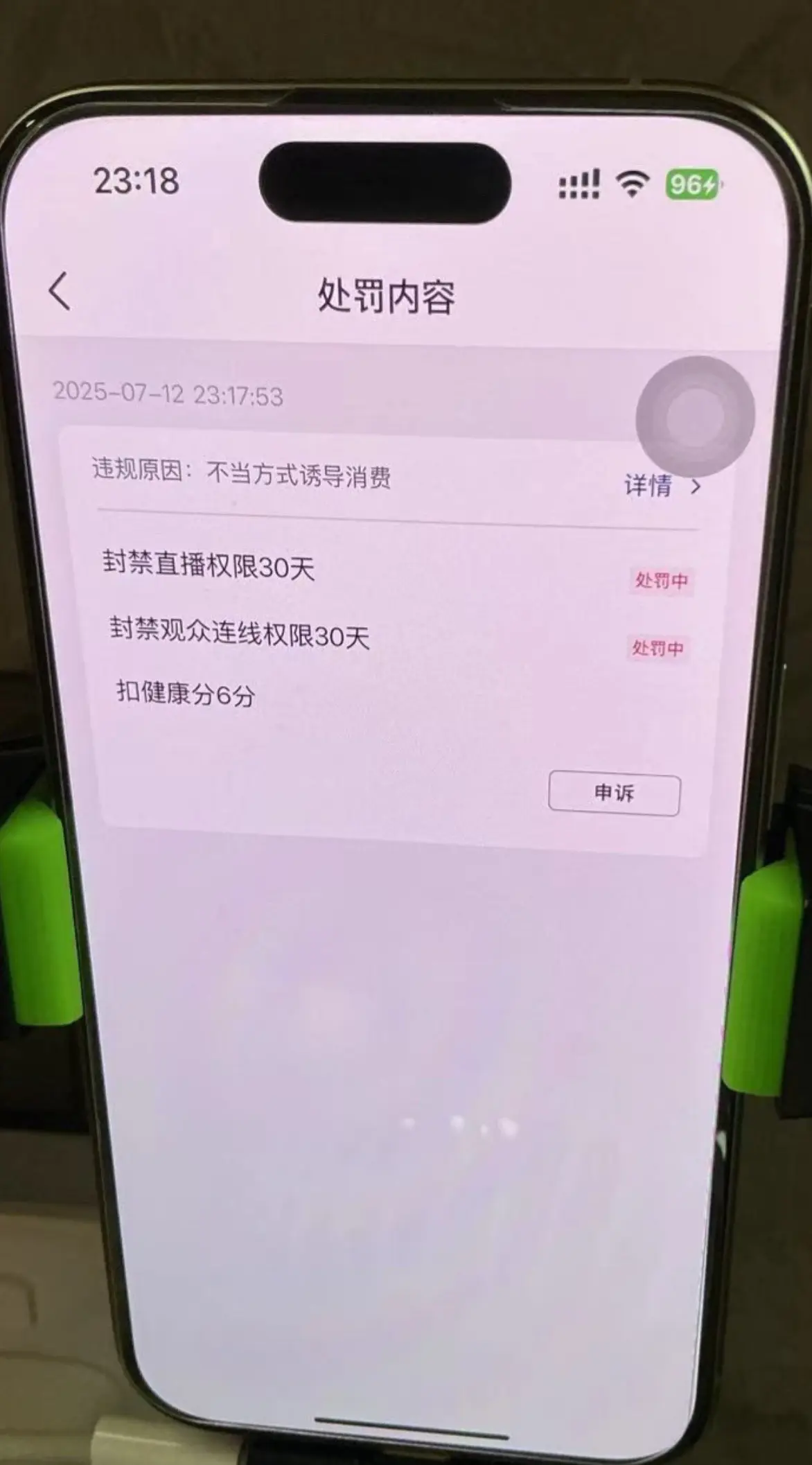 友友们，大号被封30天！寒心！！！来小菲老师，继续直播🙂🙂🙂咱就...