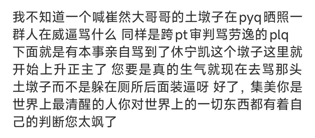 心情 