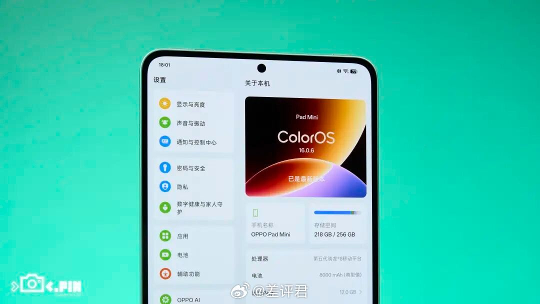 #差评说数码# 又有一家大厂也加入了小平板之战，那就是咱们再熟悉不过的OPPO。