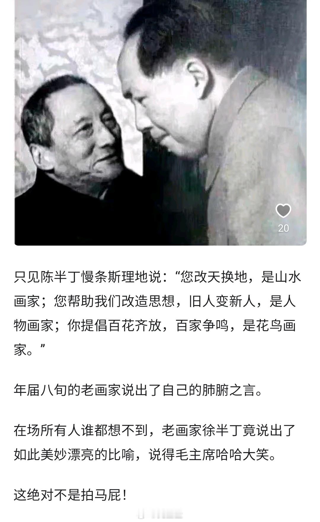 这个画家是高人，拍马屁拍的让人挑不出毛病，还让人觉得拍的有道理，被拍者也觉得舒服