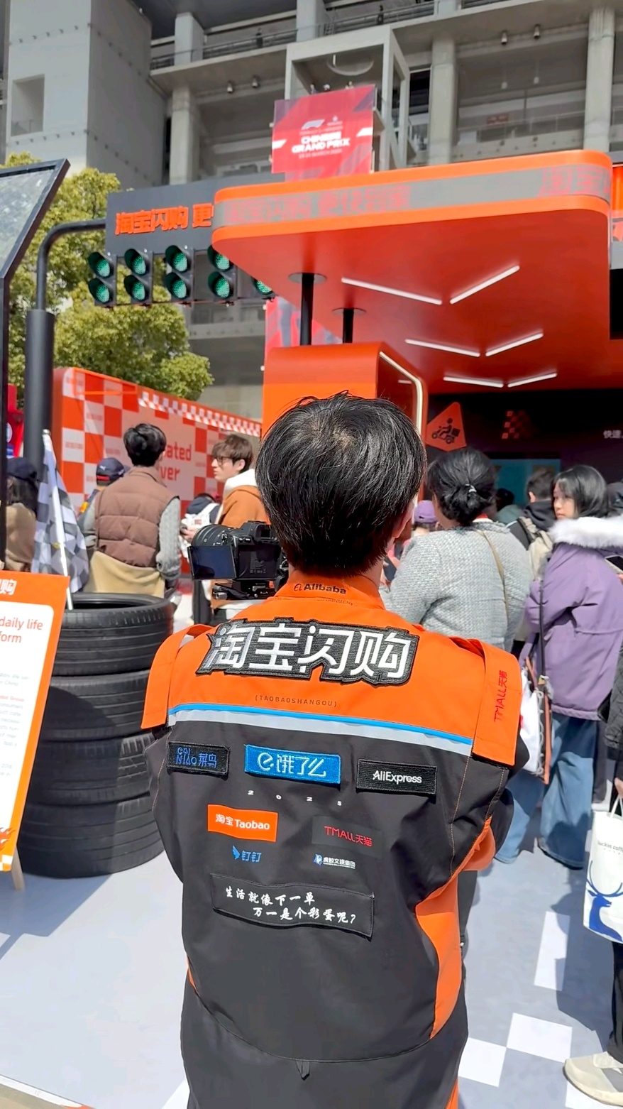 F1 太抽象了，淘宝闪购直接来F1现场做活动，迈凯轮车队来了都得懵