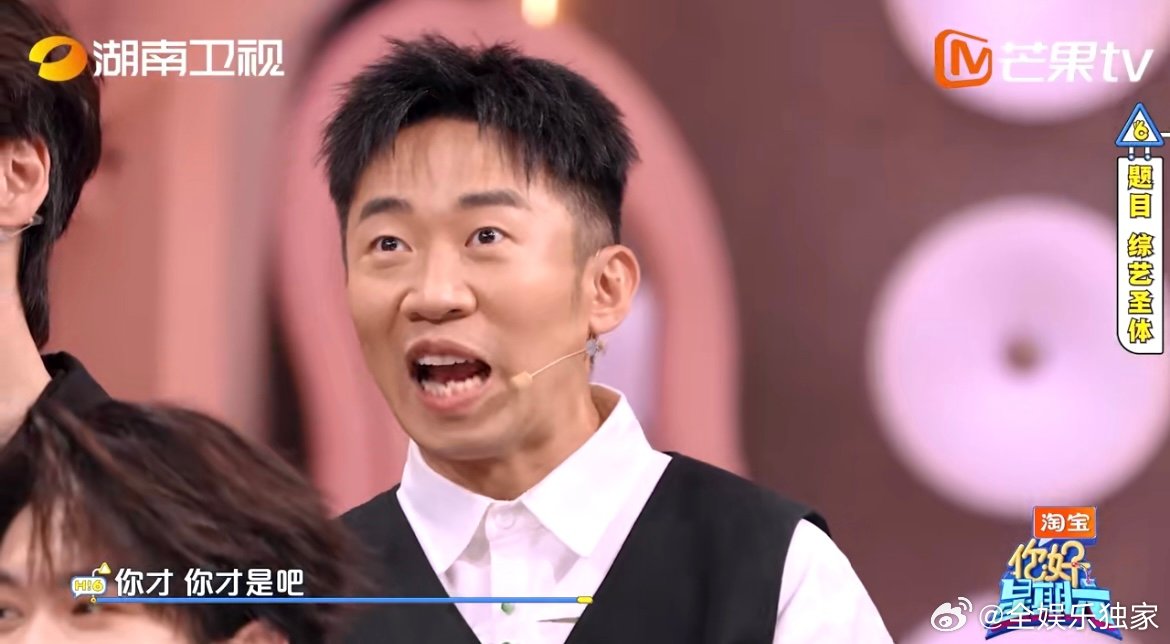 答题的是龚俊受伤的是杨迪 龚俊怕不是有自己的答题剧本？线索全指向杨迪，他倒好，句