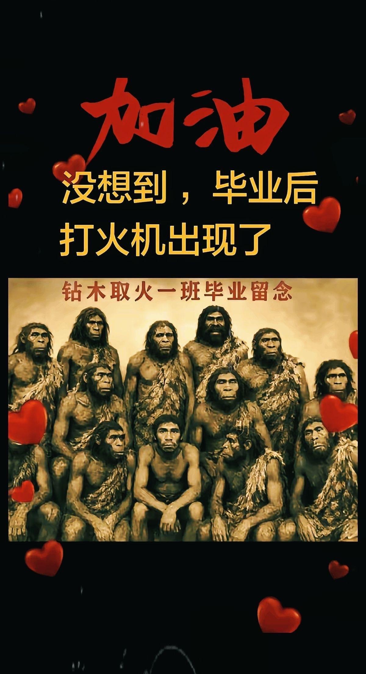 延毕这么些年啊