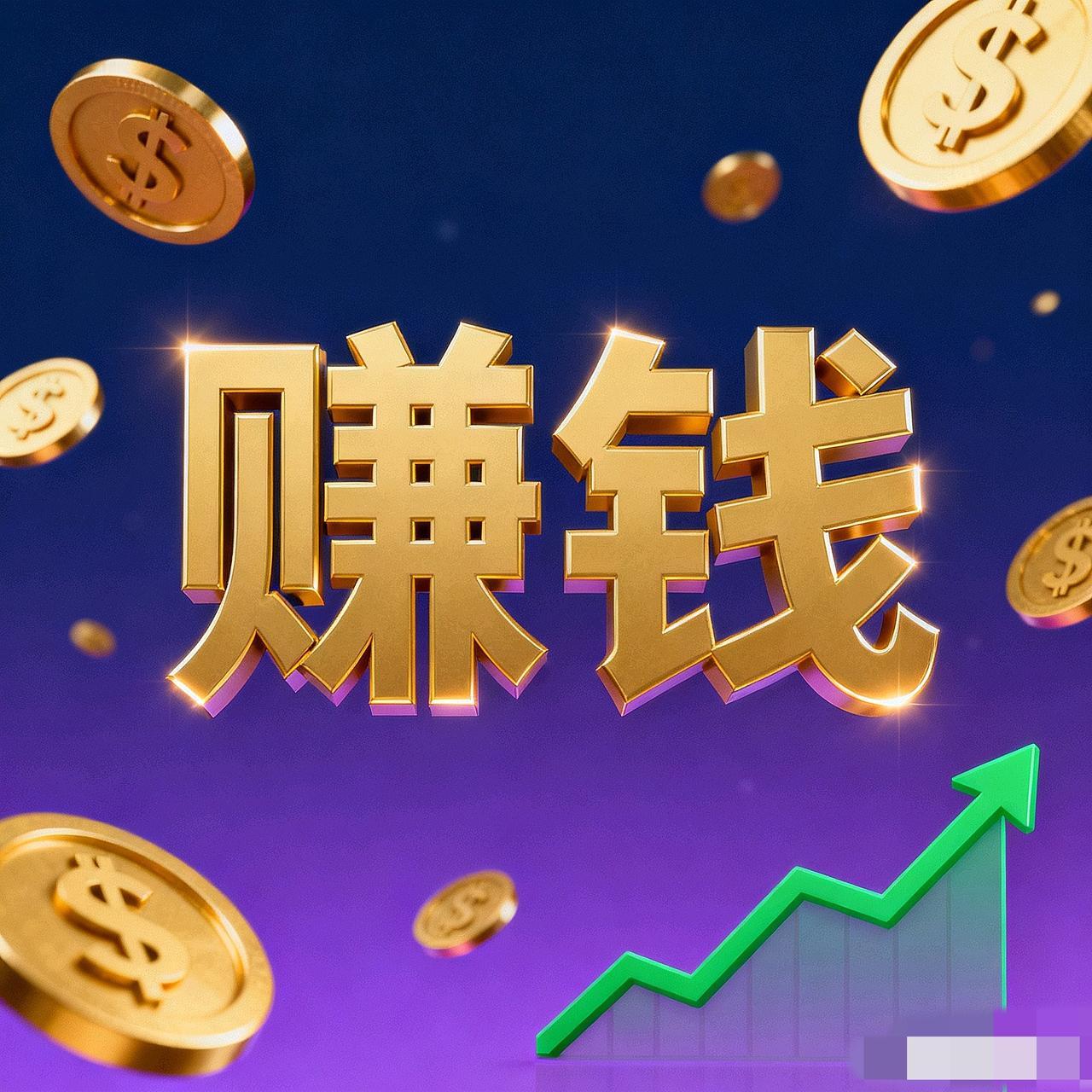人民日报说得太对了：在你最能赚钱的时候，

一定要拼了命地存钱。


这根本不是