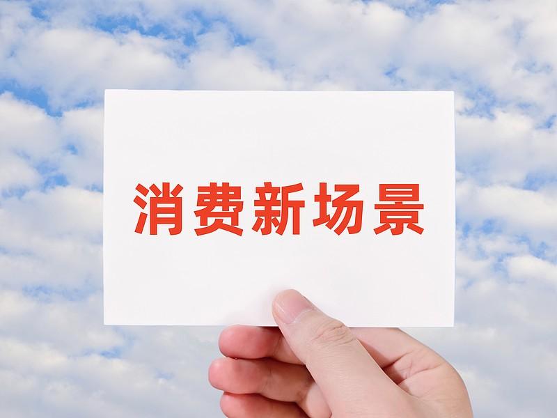 消费市场分化对经济的影响可不小。从高端消费来看，富裕群体购买力强，对奢侈品、高端