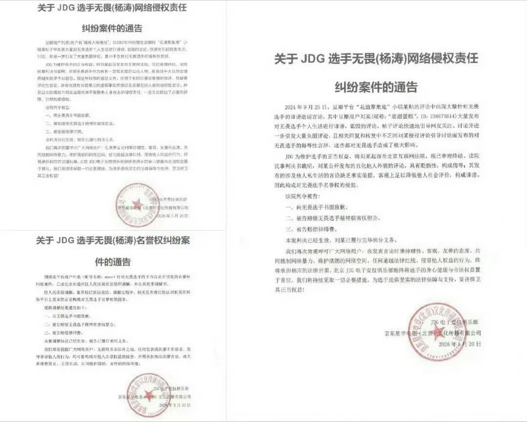 九尾 无畏wzn言🦐了继续造谣呀 