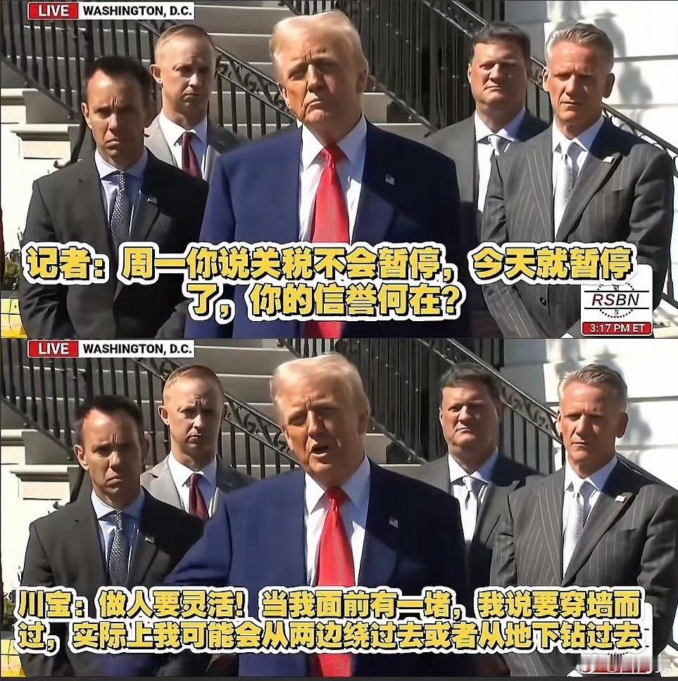特朗普把一个国家总统演成了诈骗犯 ​​​