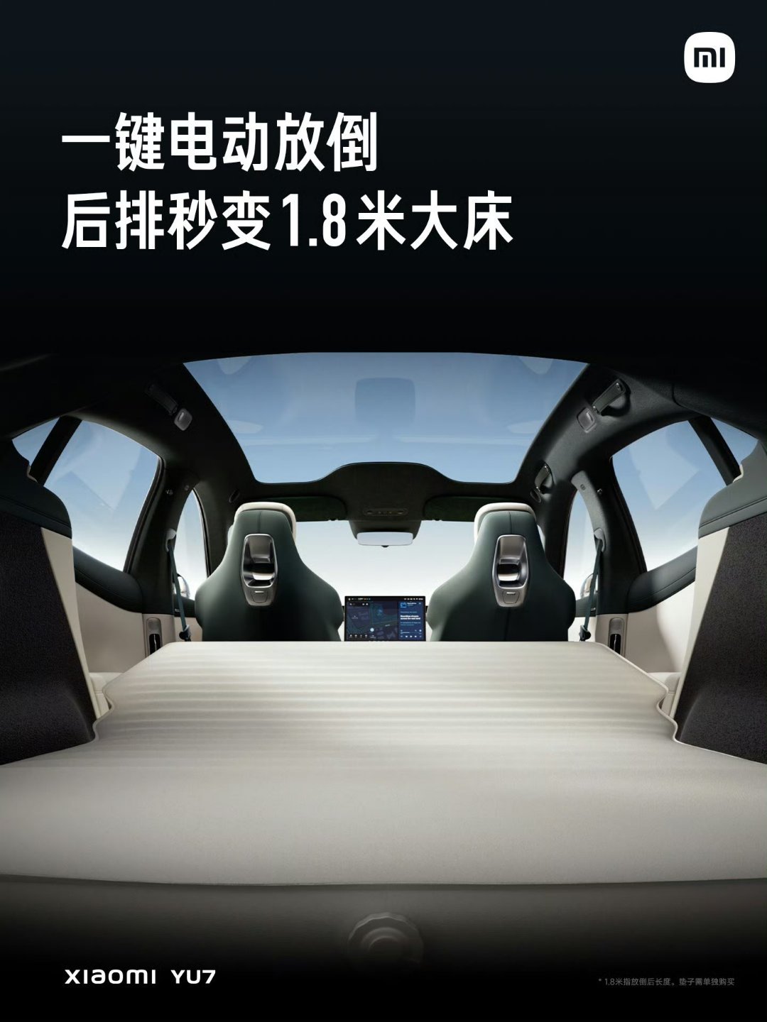 小米YU7 豪华内饰：小米 YU7 的第四种内饰配色终于来了，鸢尾紫，是一个紫灰