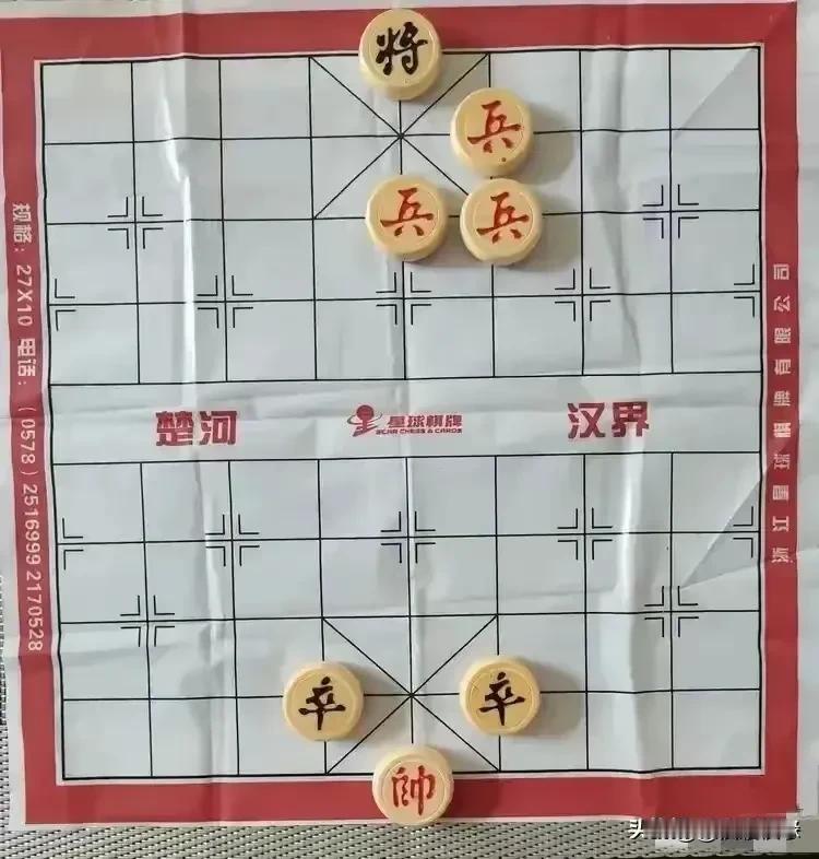 同事给我摆个棋，让我看看谁能赢？这棋也忒简单了吧，就这棋还考我。
    我不假