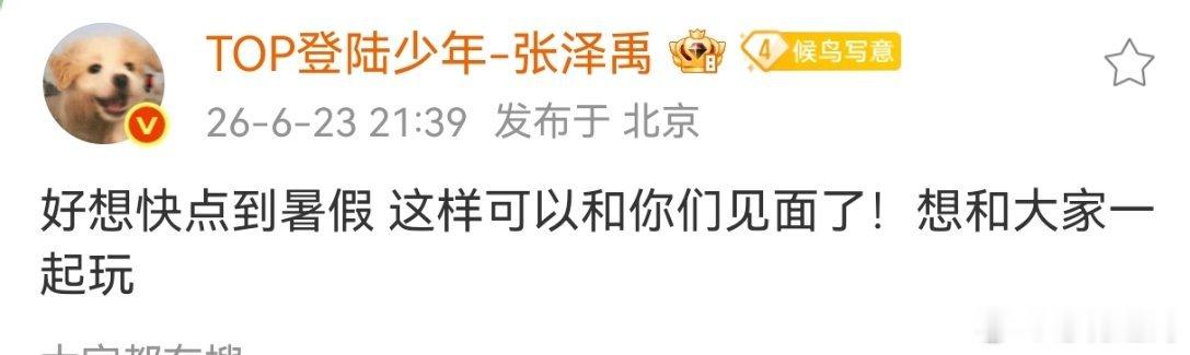 天呐萌萌哒，像一只小狗朝我奔过来 