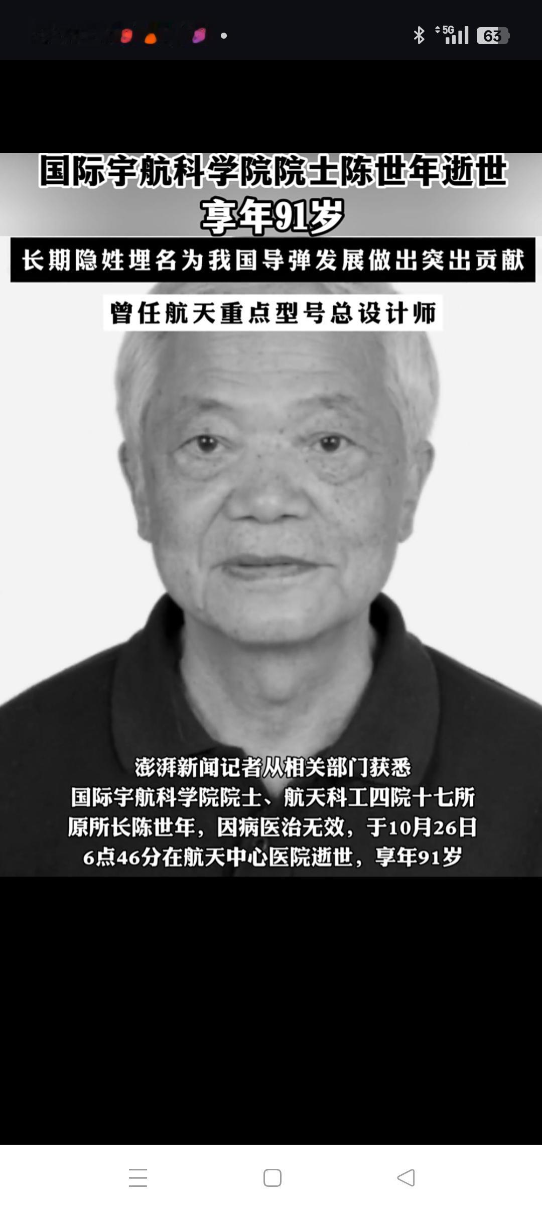 为什么时下对演员、歌手等娱乐圈人士的离世异常关注，而对科学家的逝世、军人的牺牲却