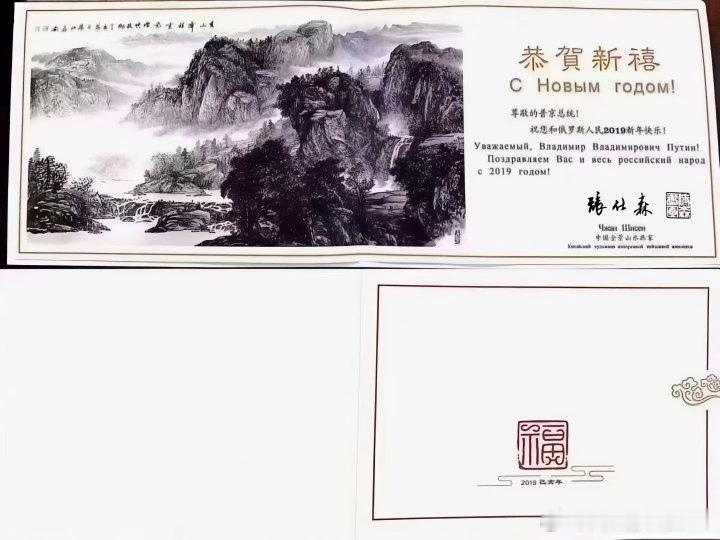 【大家风范】 