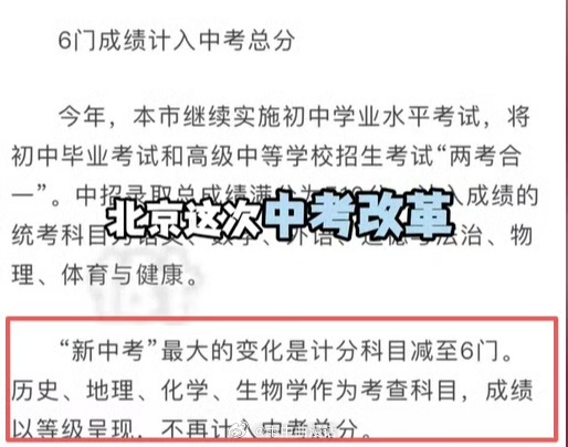取消英语主科 动了谁的蛋糕喊“英语退出主科”的多是应试受害者，但真动手，先痛的是
