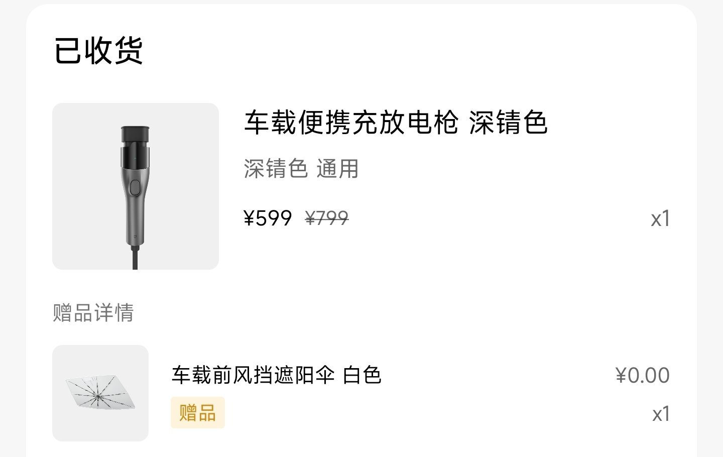 好消息，用上了没吃灰坏消息，这个速度，下次估计就吃灰了[允悲] ​​​