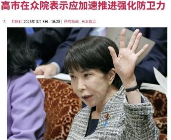 一位在日华人表示：日本之所以会这么有恃无恐的挑衅中国，是因为日本已经做好了准备，