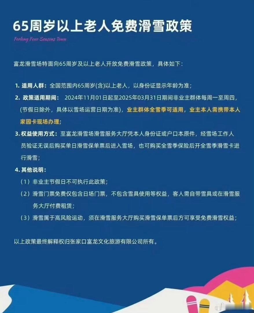 我假好心就这样 