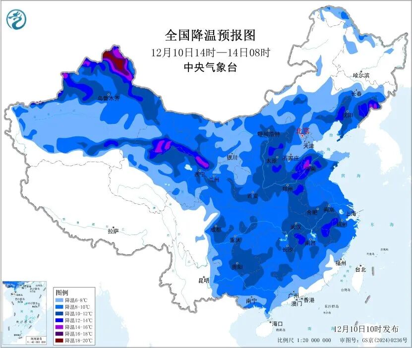 中国气象局启动重大气象灾害(寒潮、大风、暴雪)四级应急响应!