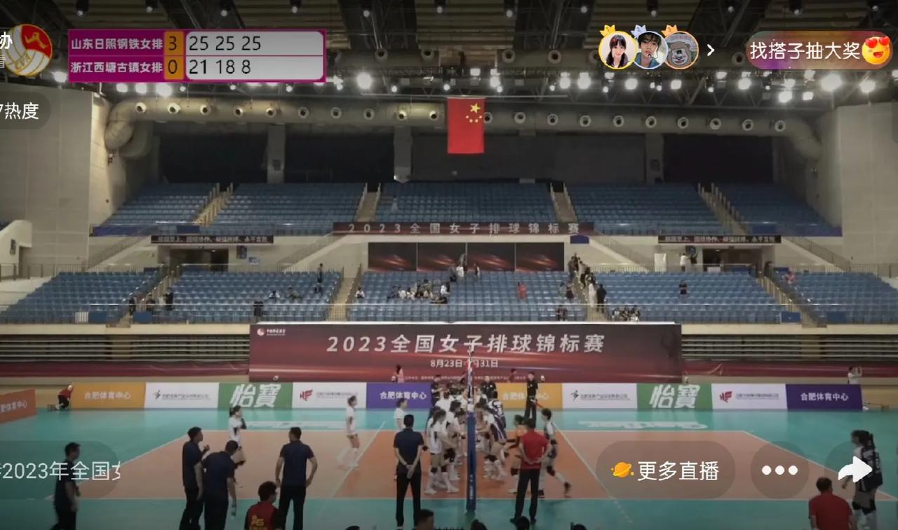 全锦赛第二场半决赛，山东女排3:0浙江女排，轻松取得决赛权（25:21/25:1