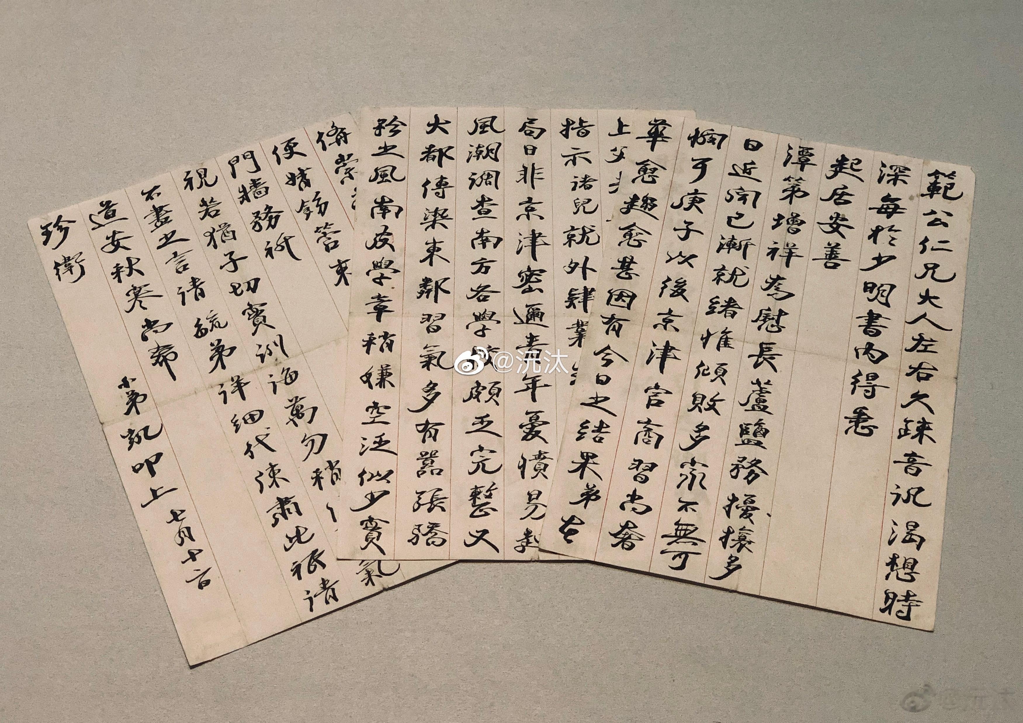 听小说《慈禧全传》的最后一部《瀛台落日》，高阳居然写到了“严修”。这部小说里写的