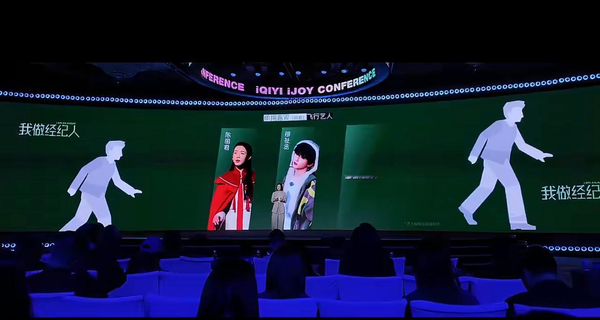 经纪人综艺拟邀陈丽君穆祉丞 爱奇艺今天新综艺《我做经纪人》 拟邀嘉宾陈丽君、穆祉