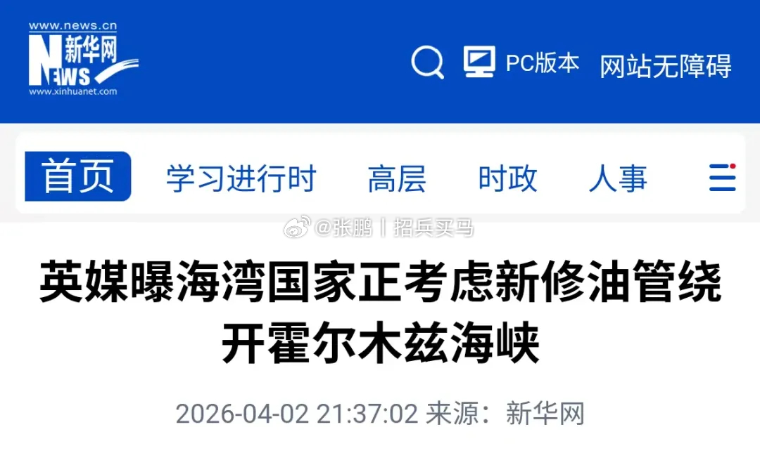 教员早在1958年就断言，美国在全世界建立的数百个军事基地是“套在美帝国主义脖子