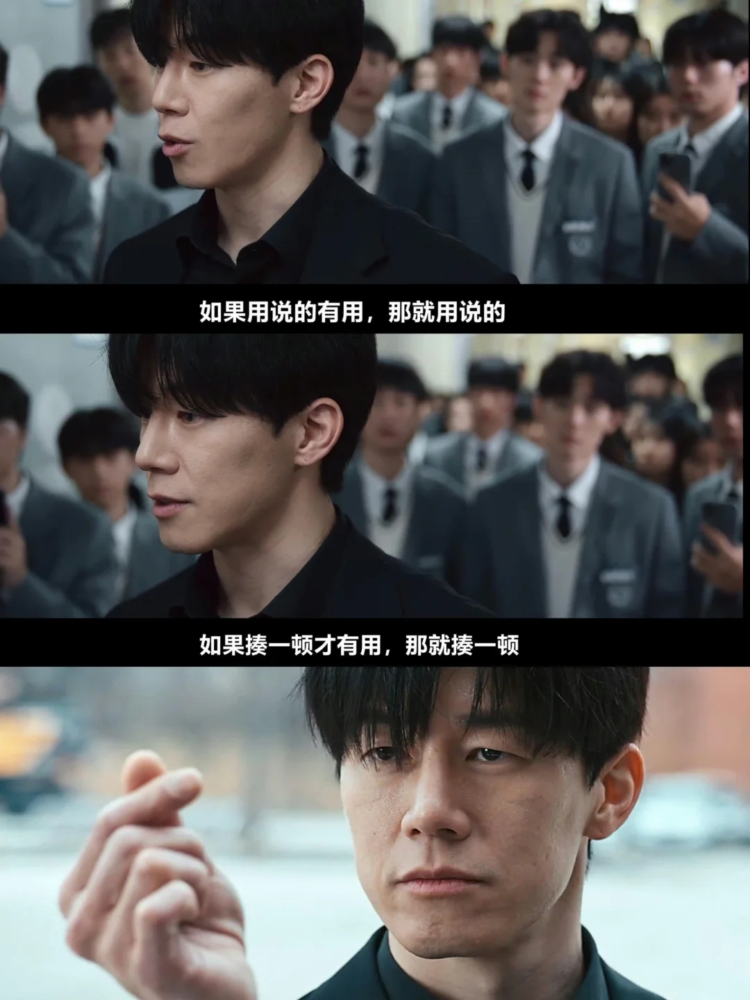 《铁拳教育》夯爆了💥金武烈帅到失语