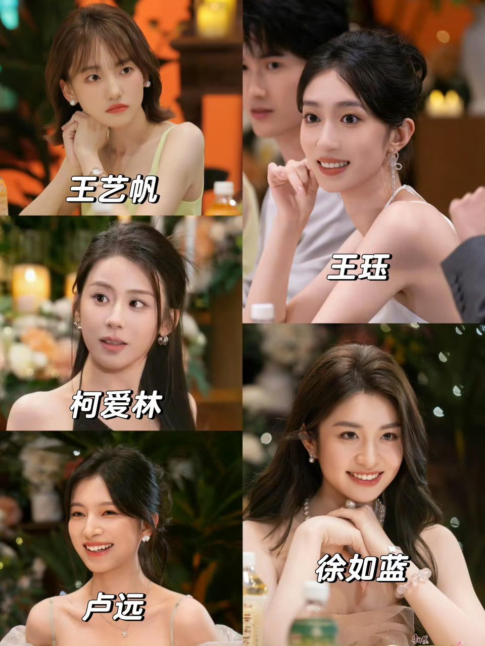 心动的信号8开播心动的信号8开播！好多美女啊，已经准备好开嗑啦！我的快乐又回来了