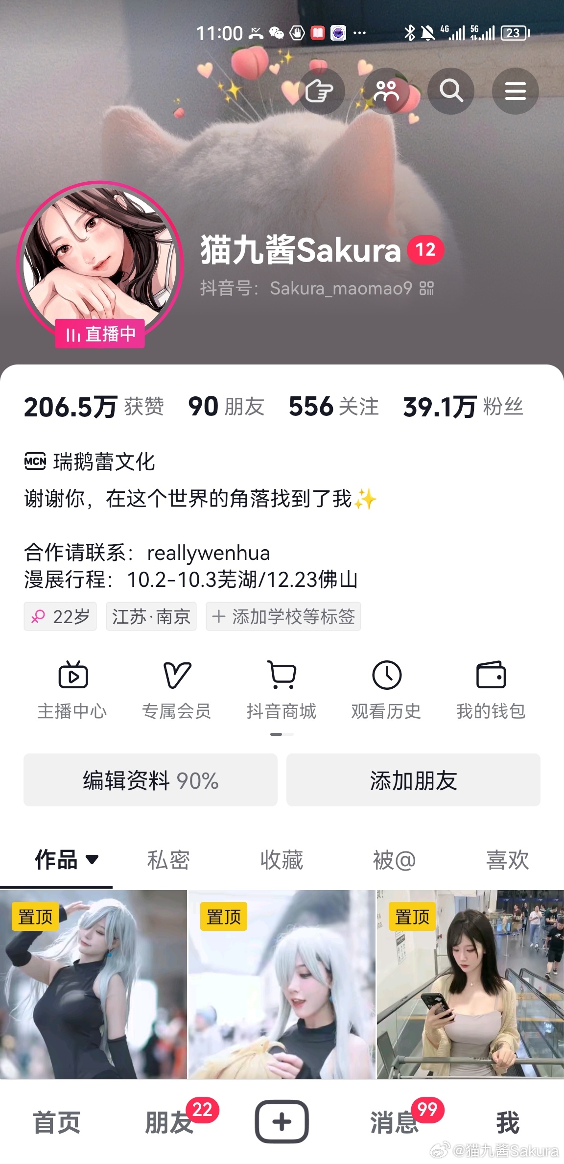 #猫九酱Sakura[超话]#集合几黑 ​​​