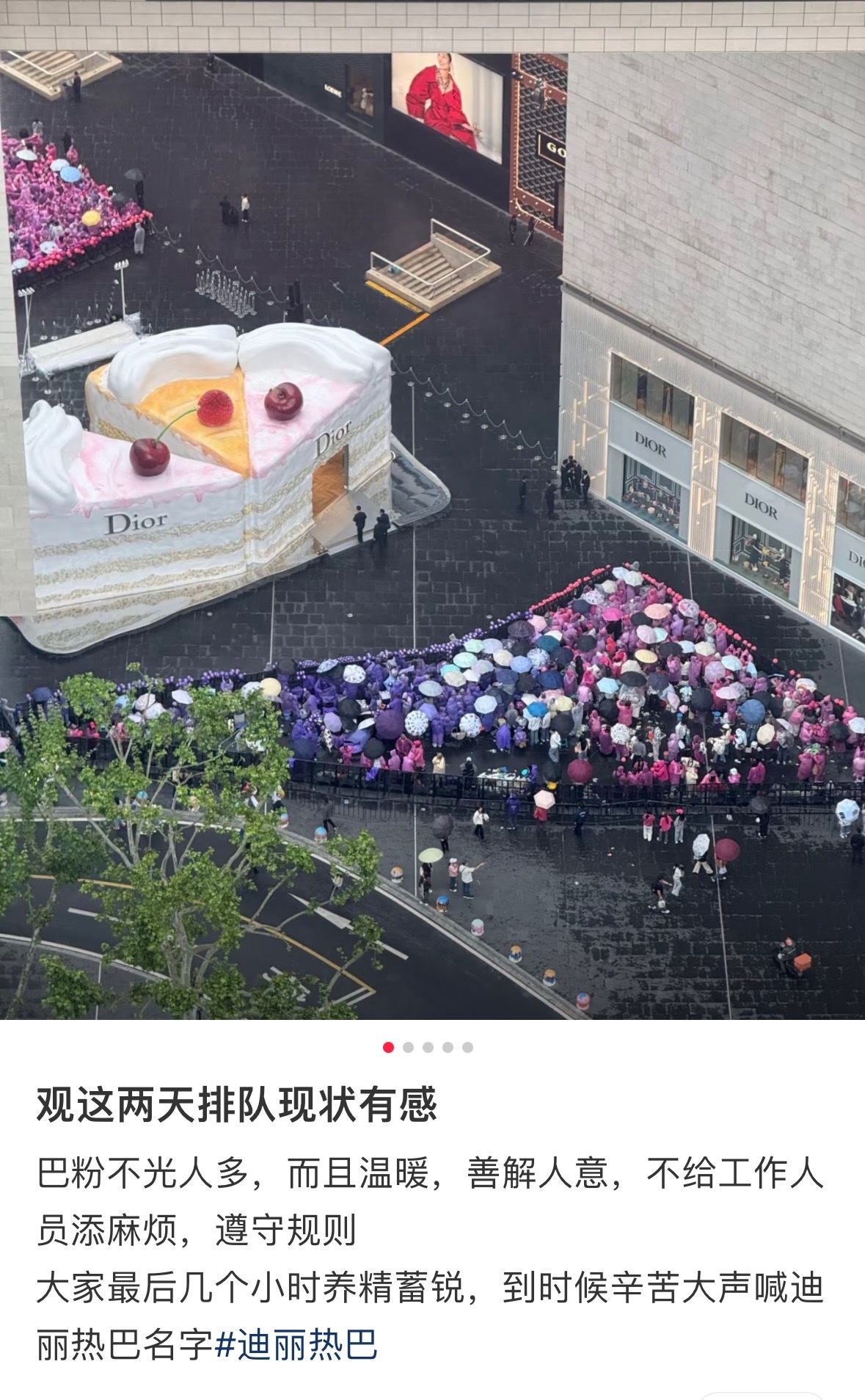 不管其他家，只知道巴粉人头都是实打实的，不用代排，靠爱意聚集起来的圈子好伟大💕