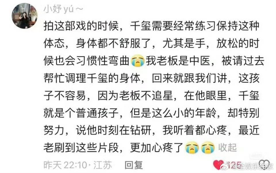 金鸡奖小小的我5项提名小小的我金鸡奖5项提名 第38届金鸡奖提名出炉，《小小的我