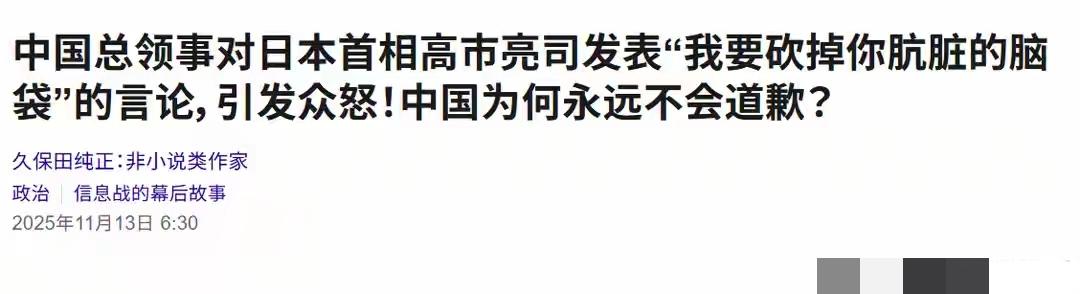 就像永远不说自己为什么被核爆永远只说自己是核爆受害者一样，现在的日本只谴责薛剑说
