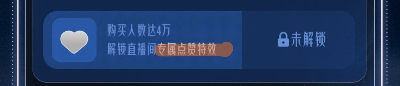 TOP演唱会点赞特效会不会是每个人专属的设计？燥候这个专属点赞TOP澳门演唱会直