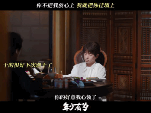 彭昱畅演了向往的生活 干啥啥赚钱，彭昱畅演的就是我想要的生活呀