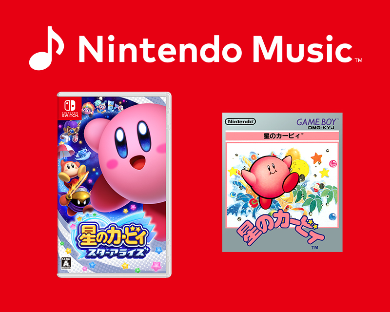 任天堂 Nintendo Music 应用程序现已新增播放列表《最后的战斗》，包