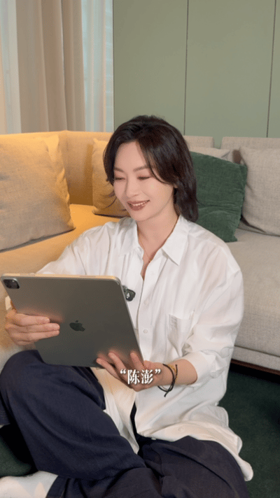 陈数真名叫陈澍陈数慢悠悠念二十年前旧文字的样子，把当年从纠结到释然的心境全摊开，