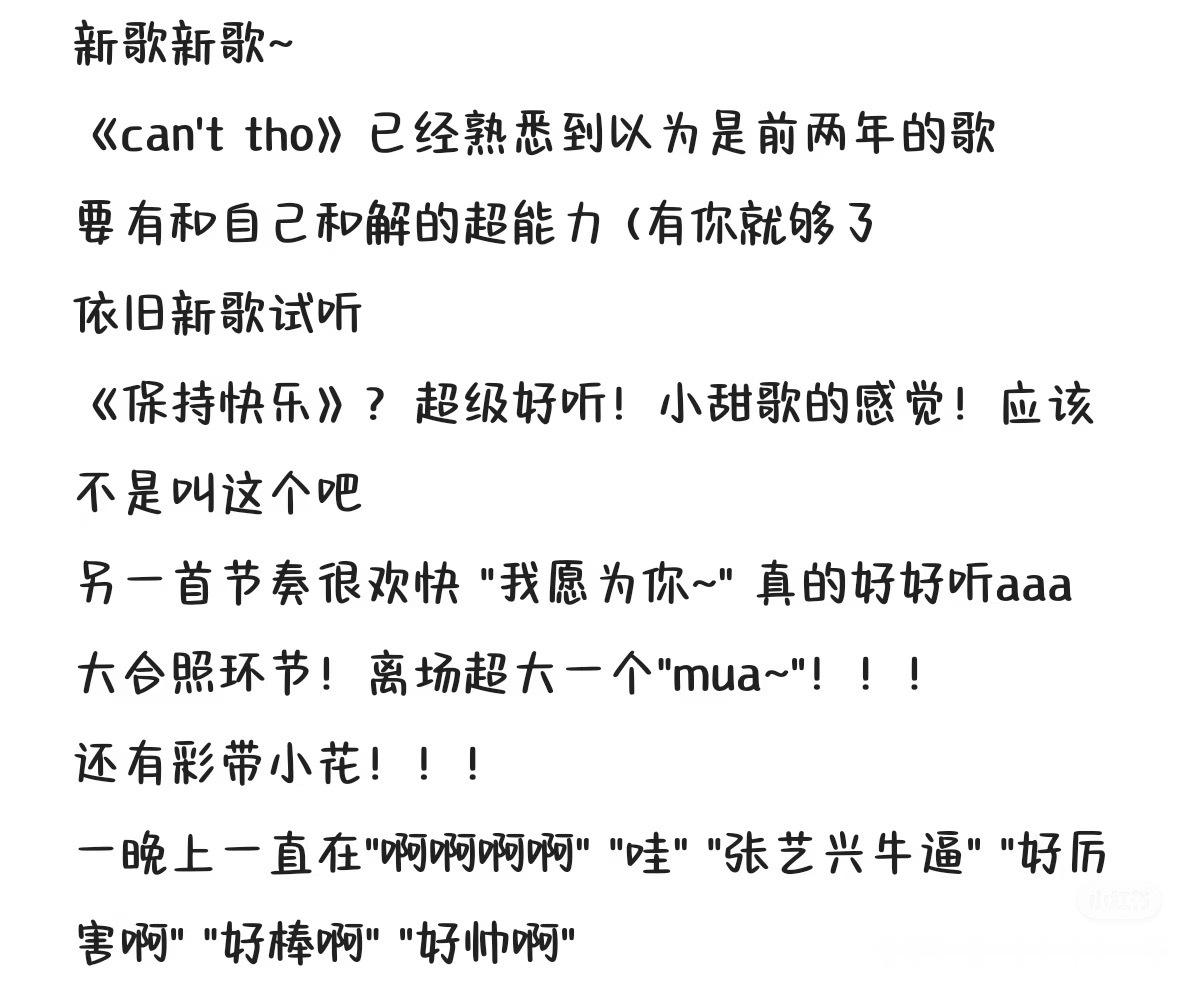 这个repo感觉好真实好有画面感哈哈哈哈哈我感觉也只能全程啊啊啊啊卧槽好帅牛逼太