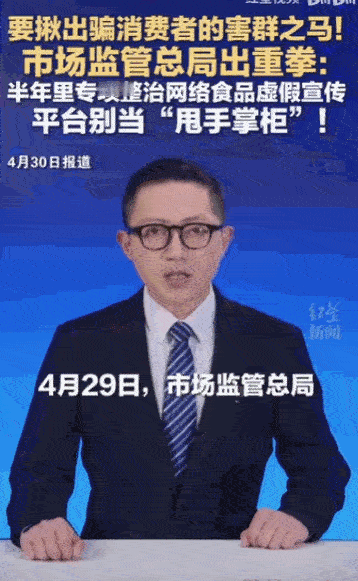 真的忍无可忍！线上买食品的套路真是越演越烈，太多人被坑得明明白白！明明就是几块钱