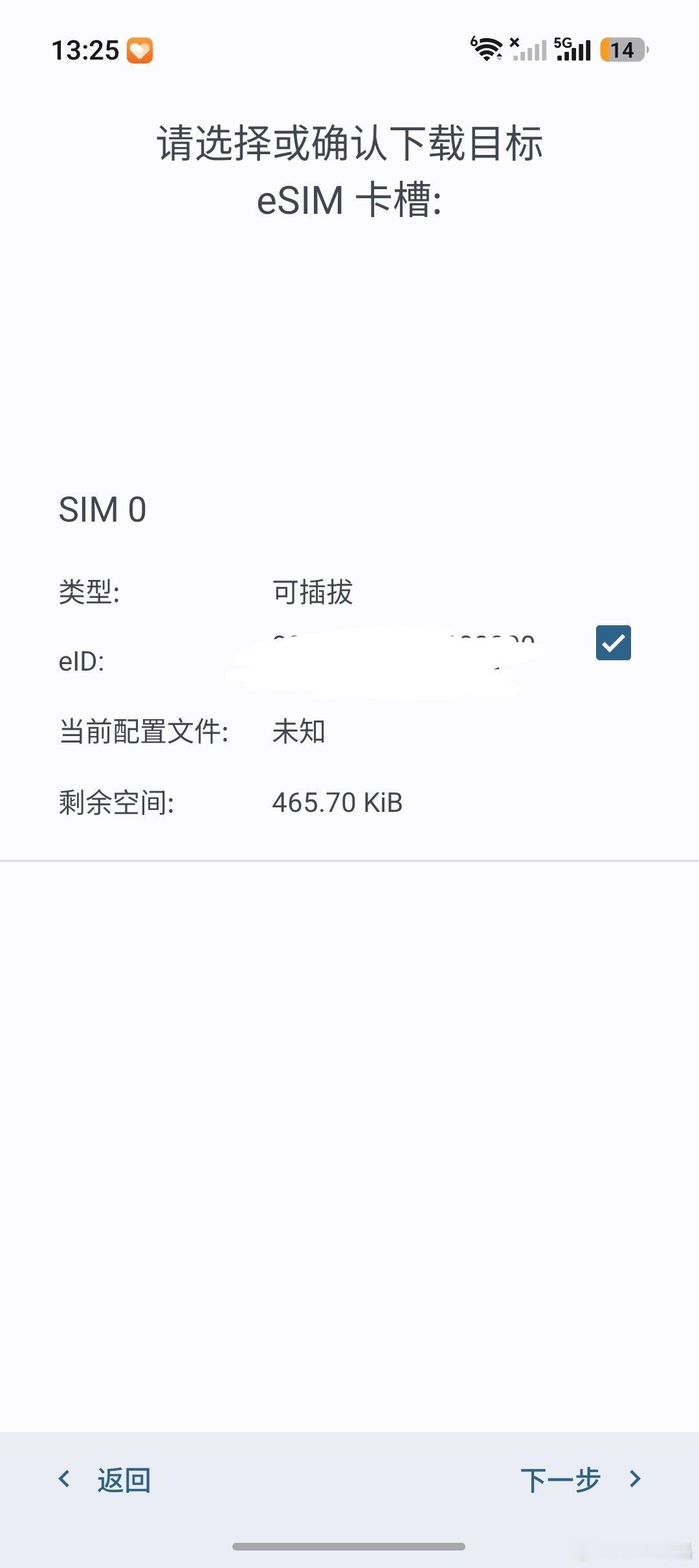 满血版荣耀Magic V6登场，嘻嘻