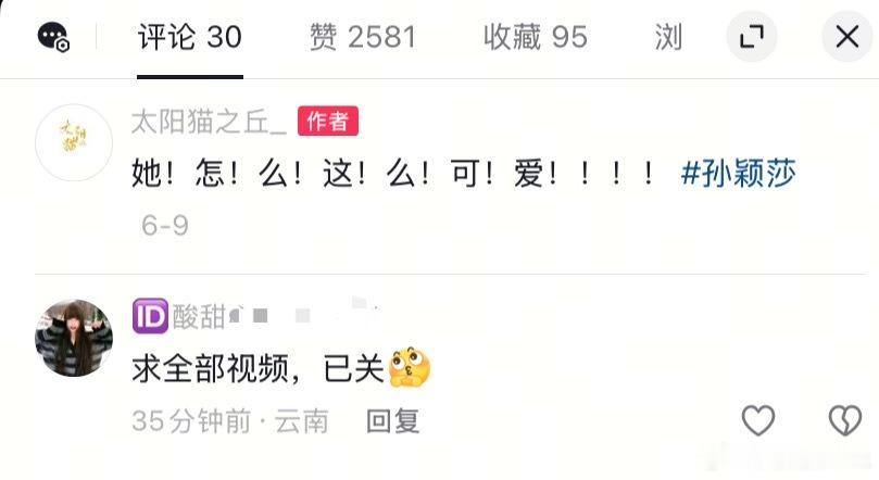 你咋不说让我把薅直接给你呢