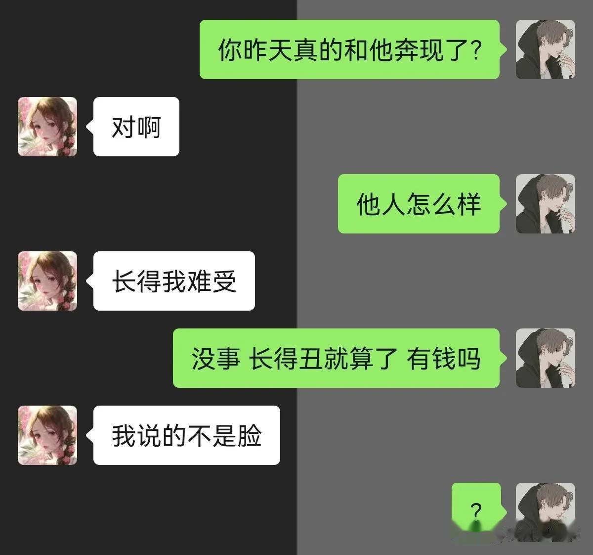 跟我读，吃昂长！



#搞笑一刻#